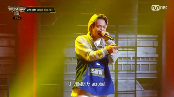 ▲'쇼미더머니10' 조광일(사진=Mnet 방송화면 캡처)