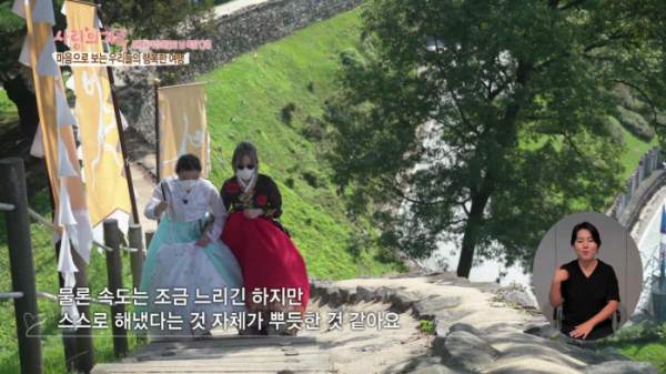 ▲'사랑의가족'(사진제공=KBS 1TV)