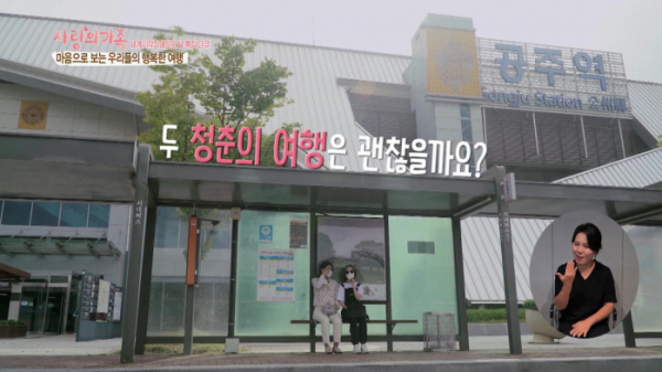 ▲'사랑의가족'(사진제공=KBS 1TV)