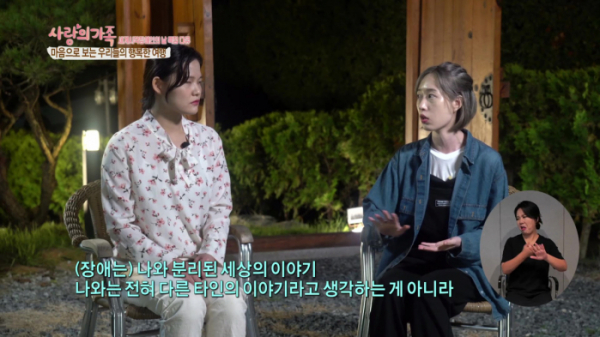 ▲'사랑의가족'(사진제공=KBS 1TV)