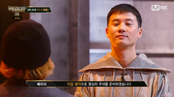 ▲베이식 탈락 위기서 부활(사진=Mnet 방송화면 캡처)