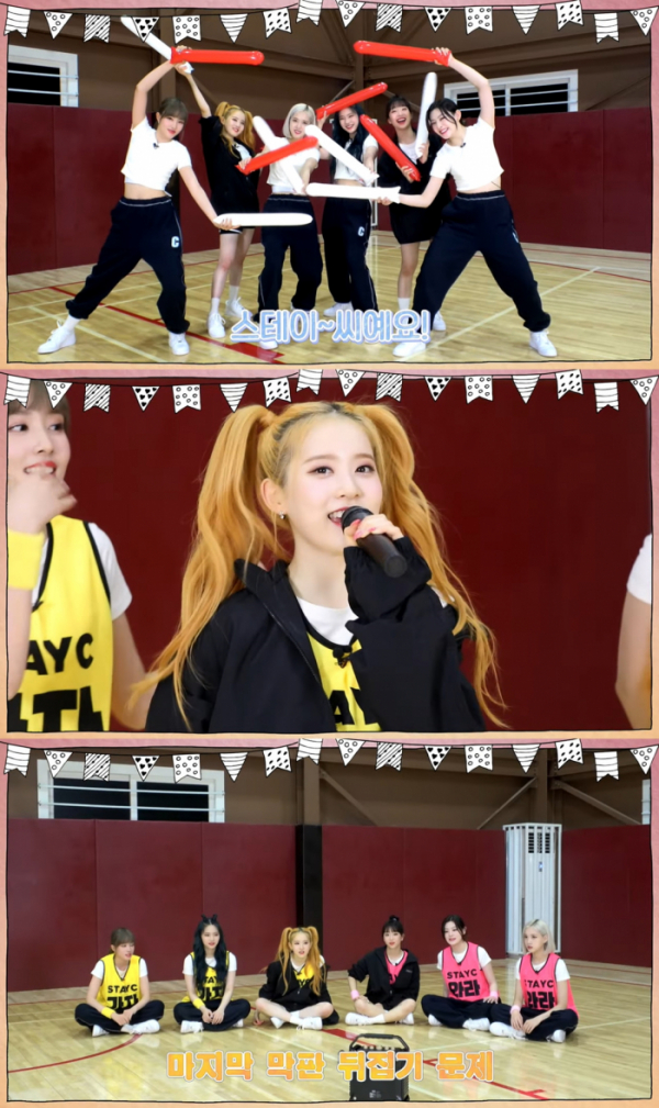 ▲스테이씨(사진 = 스테이씨 공식 유튜브 채널 캡처 화면)