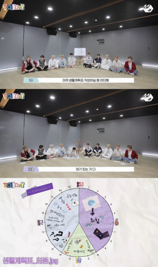 ▲TO1(티오원)(사진 = ‘TO.1DAY’ 영상 캡처)