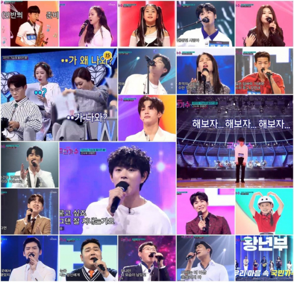 ▲'국민가수'(사진제공 = TV CHOSUN)