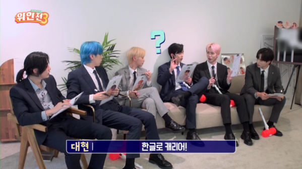 ▲위아이(WEi)(사진 = ‘위인전 3’)