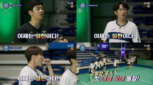 ▲'라켓보이즈' 2회(사진=tvN 방송화면 캡처)