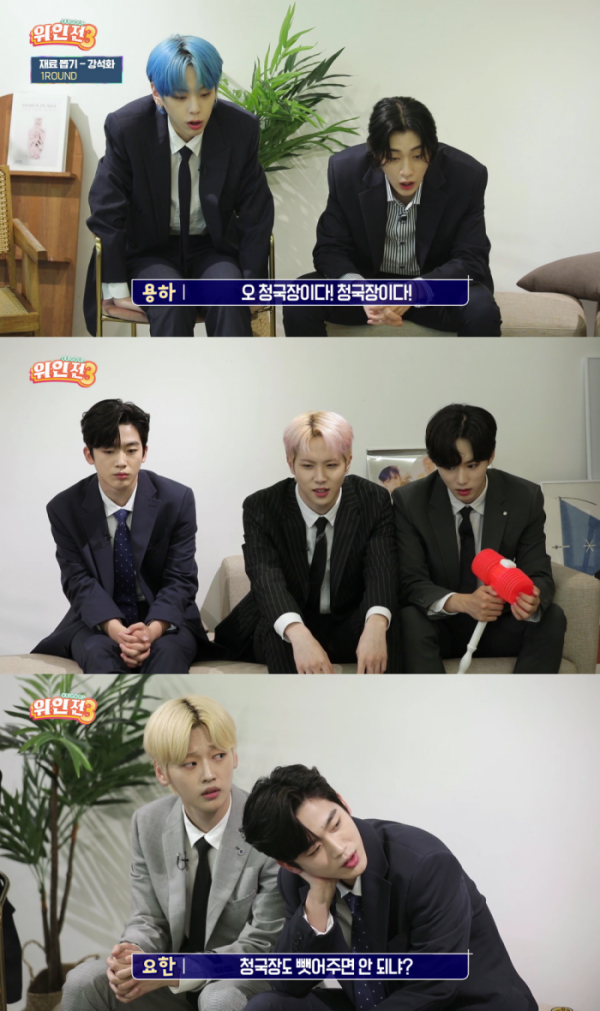 ▲위아이(사진 = ‘위인전 3’ 영상 캡처)