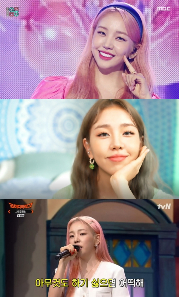 ▲백아연(사진 = 이든엔터테인먼트 제공)