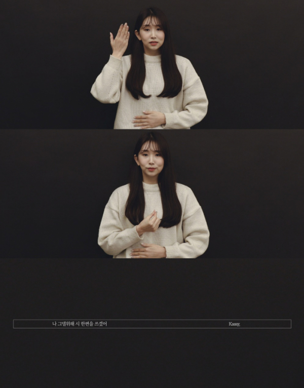 ▲케이시(사진 = 넥스타엔터테인먼트 제공)