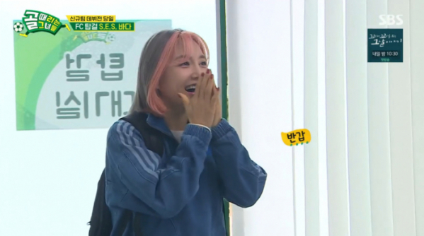 ▲가수 바다(사진=SBS 방송화면 캡처)