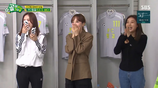▲간미연(왼쪽부터), 아유미, 유빈(사진=SBS 방송화면 캡처)