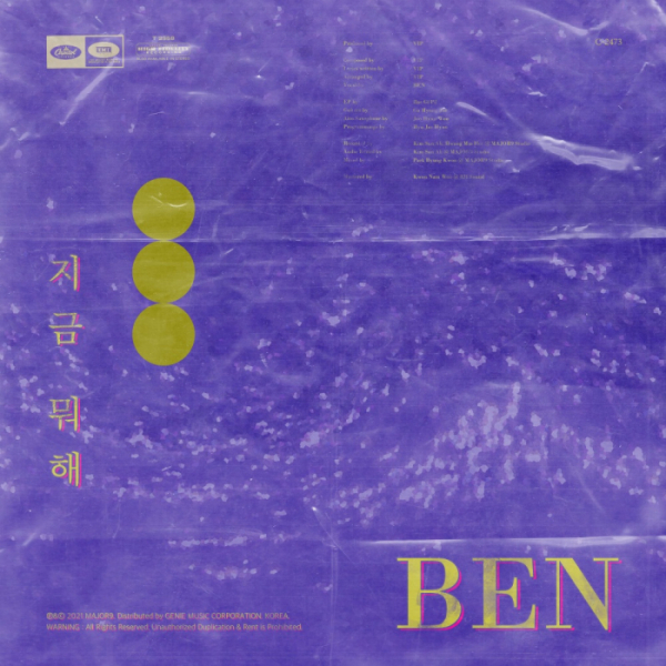 ▲벤(사진 = 메이저나인 제공)