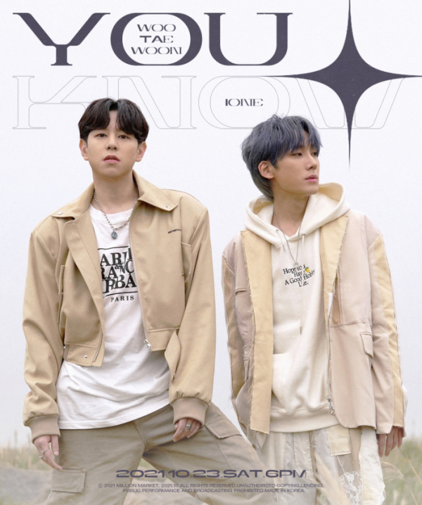 ▲우태운, 아이원(사진 = 밀리언마켓 제공)