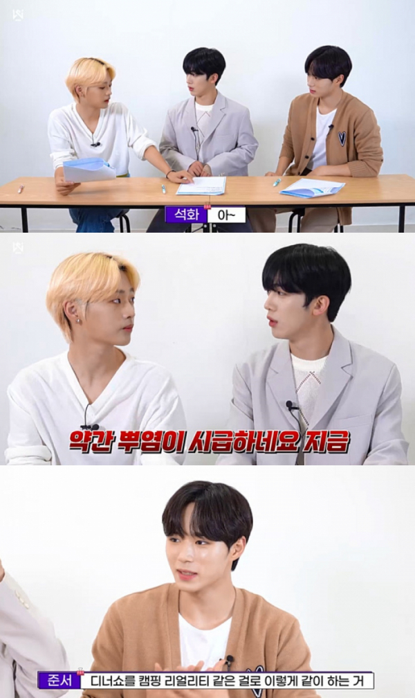 ▲위아이 김요한ㆍ강석화ㆍ김준서(사진 = 위엔터테인먼트 제공)