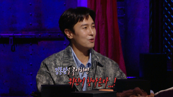 ▲'심야괴담회'(사진제공=MBC)