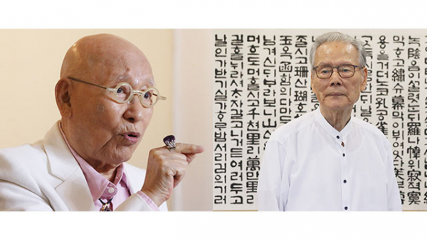 ▲박서보 화백(왼쪽)·이어령 이화여대 명예석좌교수. (연합뉴스)
