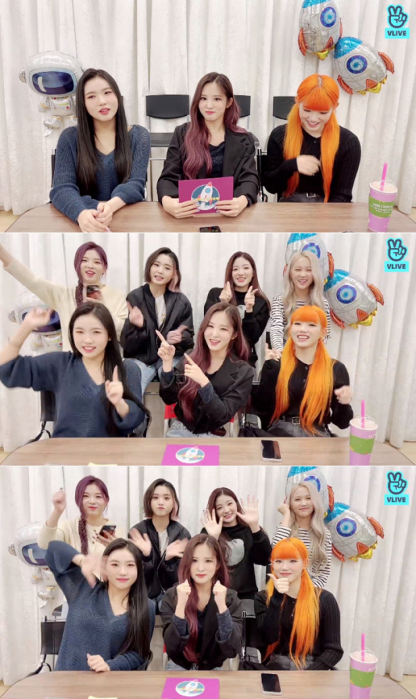 (사진 = 트라이비 V LIVE 방송 캡처)