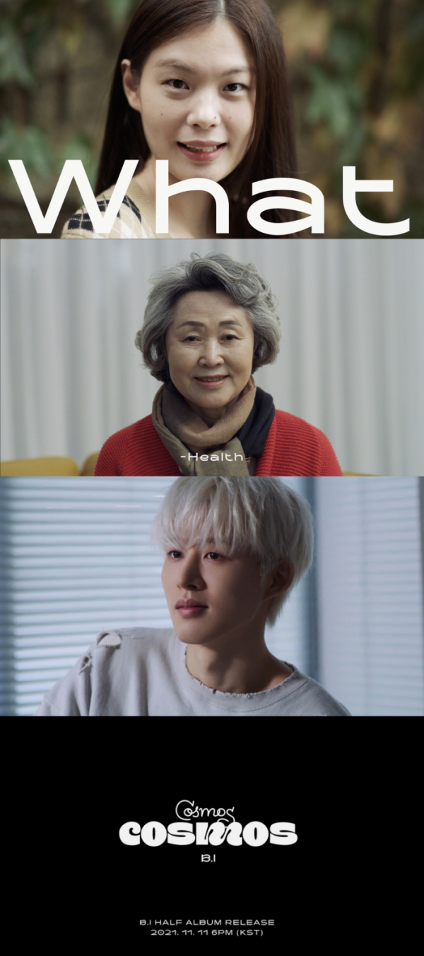 ▲비아이(사진 = 아이오케이 제공)