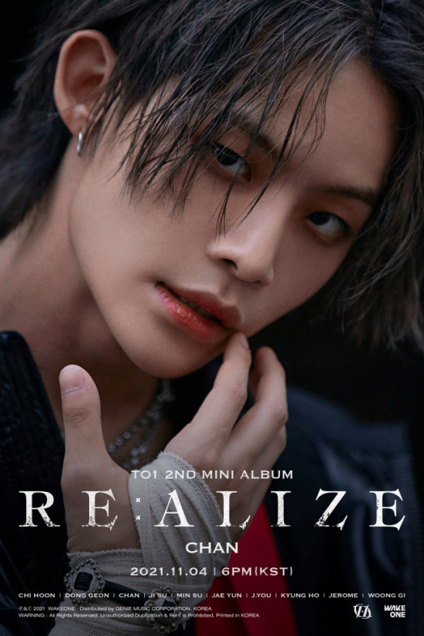 ▲TO1(티오원)(사진 = 웨이크원 제공)