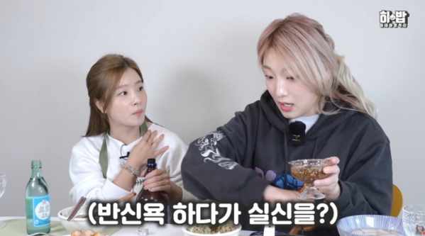 ▲벤(사진 = 히밥 유튜브 채널 캡처)