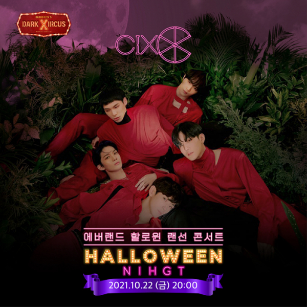 ▲CIX(씨아이엑스)(사진 = C9엔터테인먼트 제공)