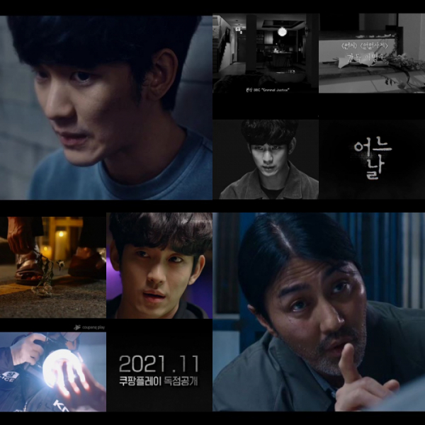 ▲'어느 날'(사진 제공= 쿠팡플레이, 초록뱀미디어, 더 스튜디오엠, 골드메달리스트)