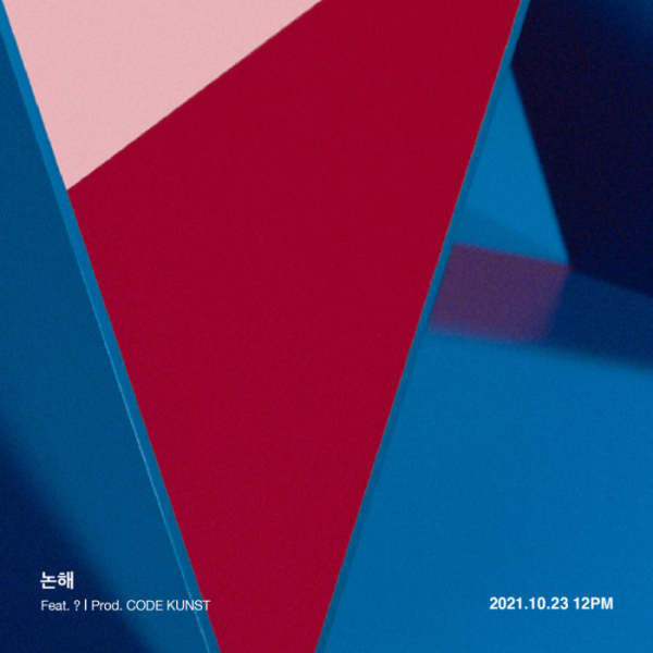 ▲다이나믹듀오 개코(사진 = 아메바컬쳐 제공)