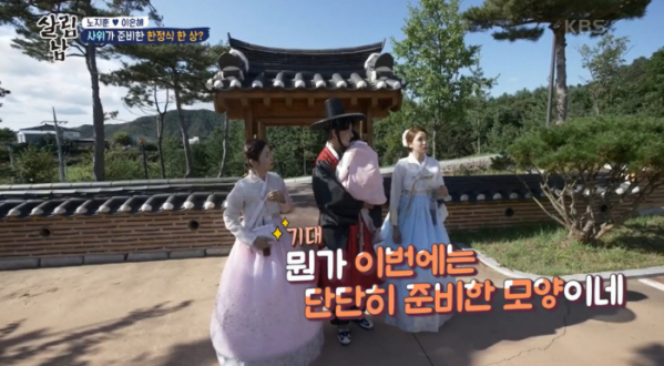 ▲'살림남2'(사진제공=KBS2)