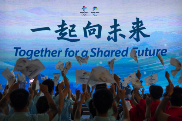 ▲베이징에서 열린 2022 베이징 동계올림픽 및 장애인올림픽 구호인 '함께 공유된 미래로'(Together for a Shared Future)가 발표되자 참가자들이 환호하고 있다. (AP/뉴시스)