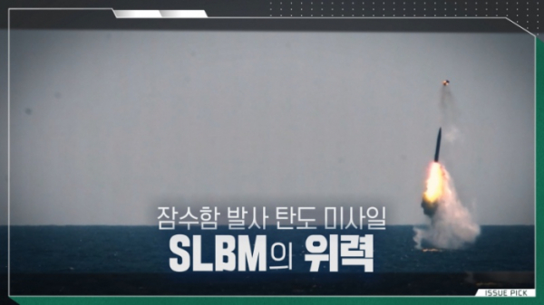 ▲'이슈 PICK 쌤과 함께'(사진제공=KBS 1TV)