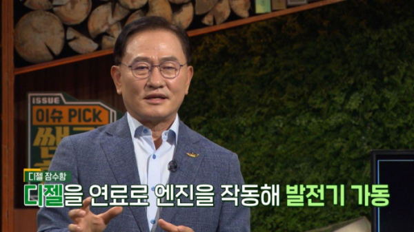 ▲'이슈 PICK 쌤과 함께'(사진제공=KBS 1TV)