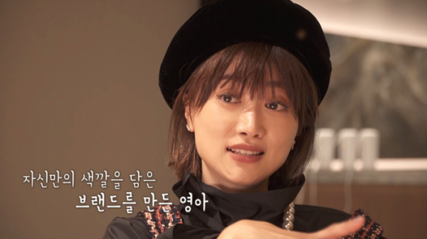 ▲김영아(사진제공=tvN)