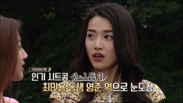 ▲'논스톱3' 출연 당시 김영아(사진제공=tvN)