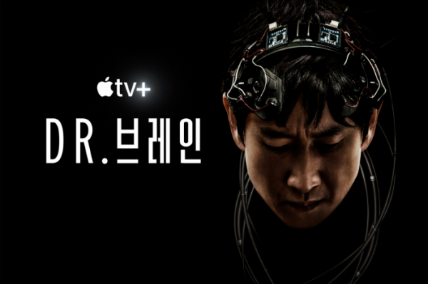 ▲애플코리아가 애플의 OTT '애플TV+'의 국내 진출을 예고했다. 또한 'Dr. 브레인' 등 한국어 오리지널 시리즈(사진)의 등장도 알렸다.  (사진제공=애플)