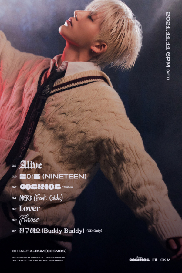 ▲비아이(사진 = 아이오케이 제공)