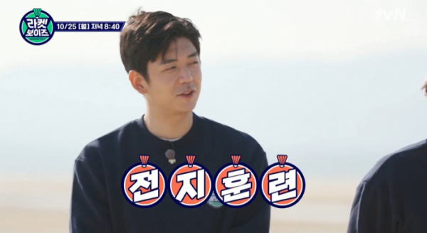 ▲‘라켓보이즈’(사진제공=tvN)