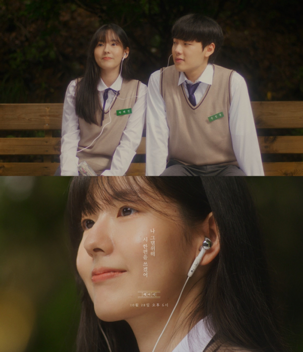 ▲케이시(사진 = 넥스타엔터테인먼트 제공)