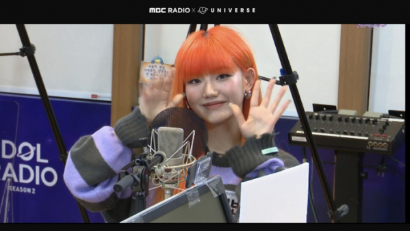 ▲트라이비 현빈(사진 = ‘아이돌 라디오’ 방송 화면 캡처)
