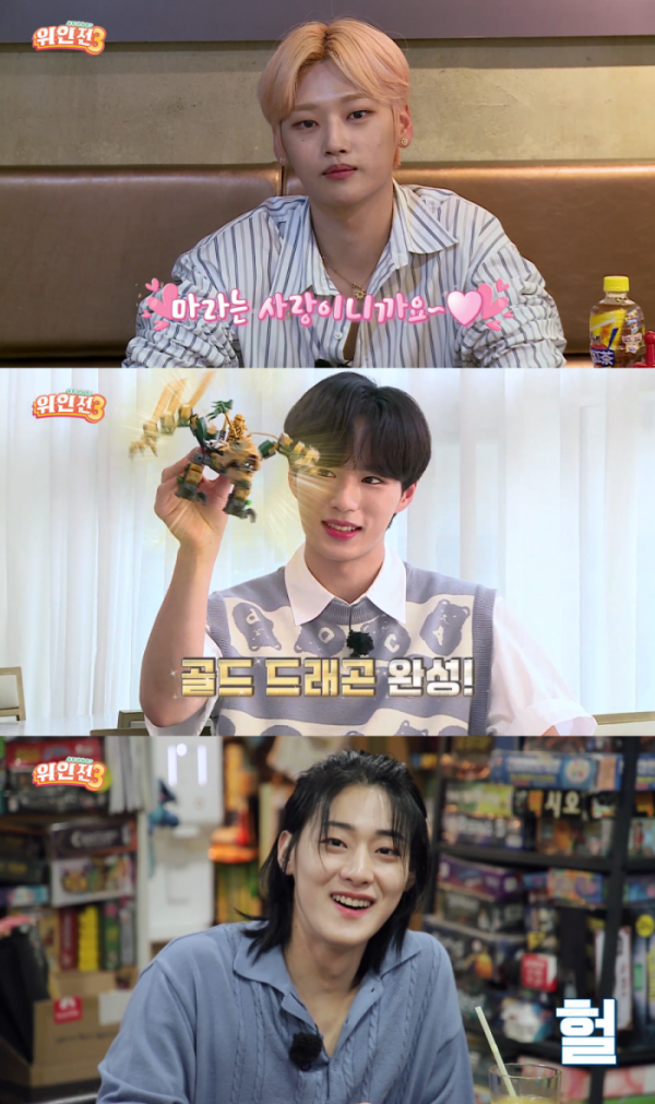 ▲위아이(사진 = ‘위인전 3’ 영상 캡처)