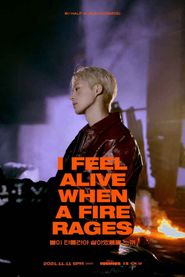 ▲비아이(사진 = 아이오케이 제공)