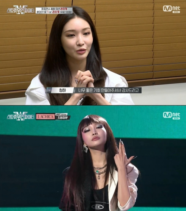 ▲‘스트릿 우먼 파이터' 청하(사진제공=Mnet)