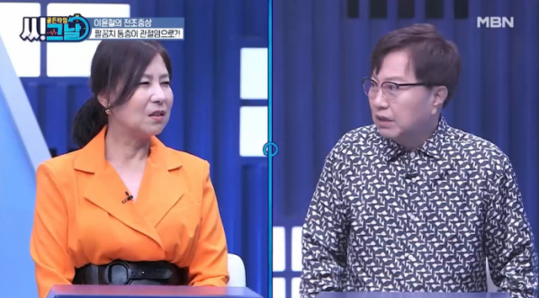 ▲'골든타임 씨그날'(사진제공=MBN)