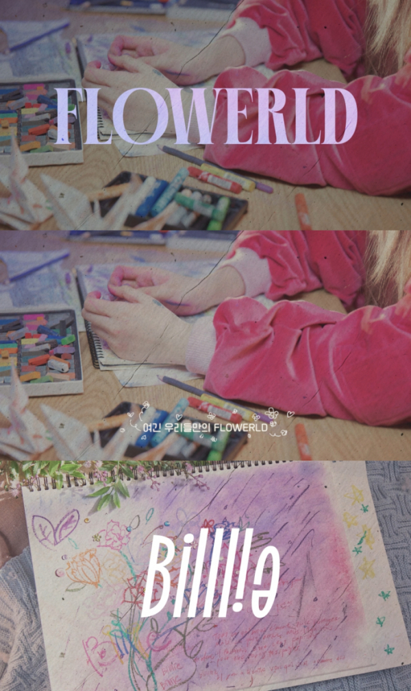 ▲빌리(Billlie)(사진 = 미스틱스토리 제공)