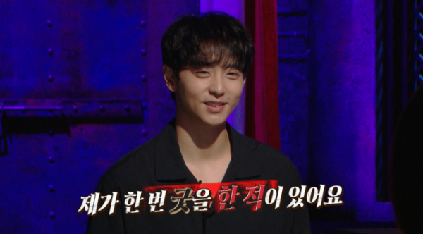 ▲'심야괴담회' 현우(사진제공=MBC)