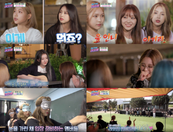 ▲라잇썸(사진제공=큐브 엔터테인먼트)