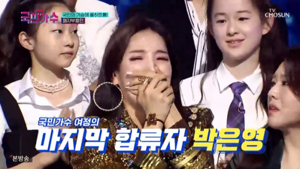 ▲박은영(사진=TV조선 방송화면 캡처)