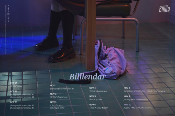 ▲빌리(Billlie)(사진 = 미스틱스토리 제공)