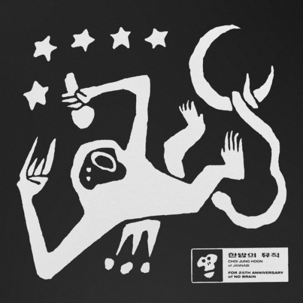 ▲노브레인(사진 = 록스타뮤직앤라이브 제공)