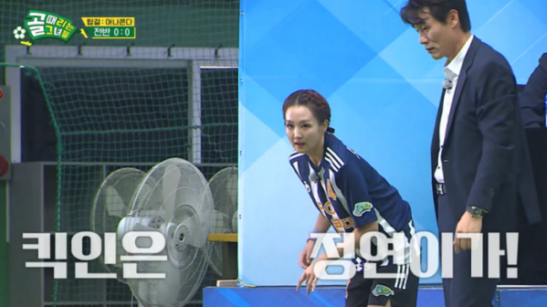 ▲‘골 때리는 그녀들’ 오정연(사진제공=SBS)