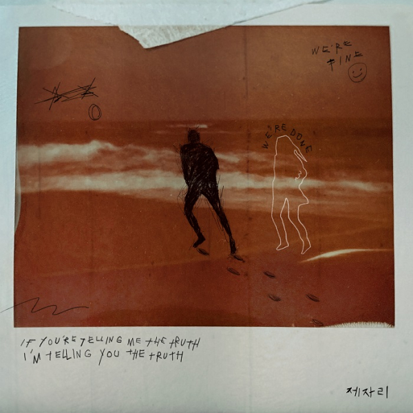 ▲존박(사진제공=뮤직팜)